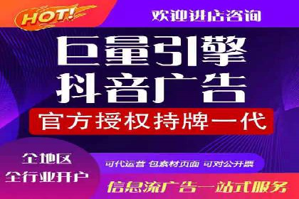 竞价SEM在零售行业的精准营销策略探讨